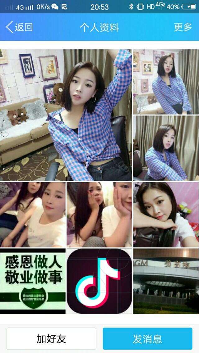 快手直播点亮红心有什么用：点赞（增加人气）_探秘志手机版的简单介绍