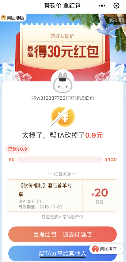 0元免费领取快手10000赞-快手买赞一元1000个赞平台的简单介绍