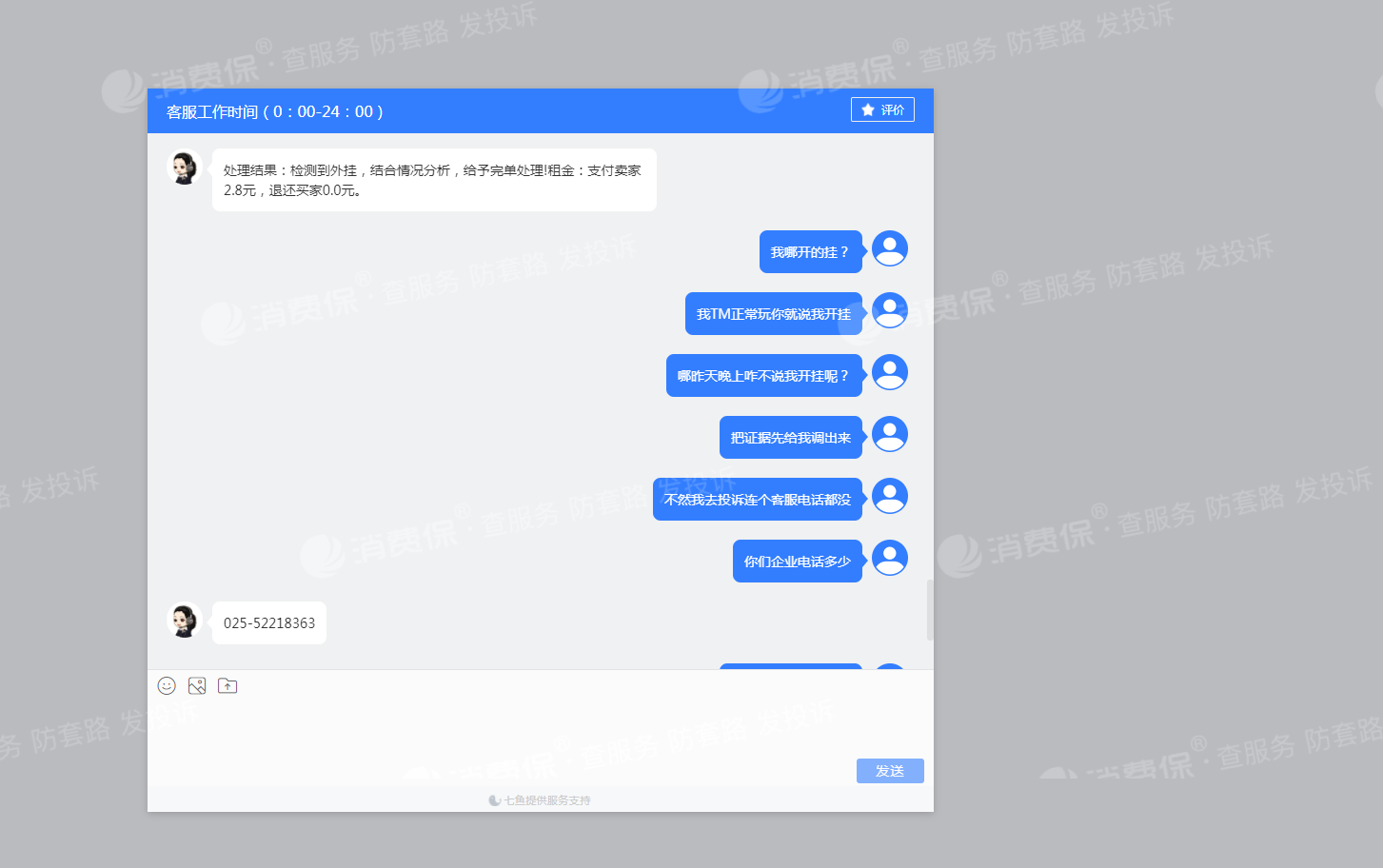 包含u号租平台下载-u号租平台app下载-猫扑网的词条