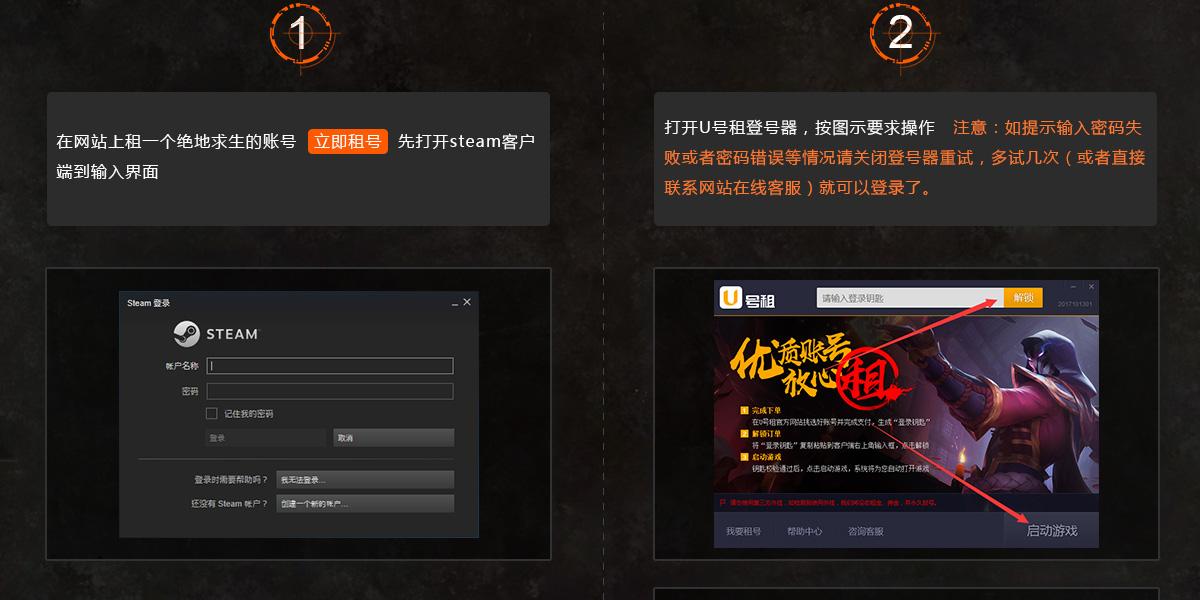 包含u号租平台下载-u号租平台app下载-猫扑网的词条
