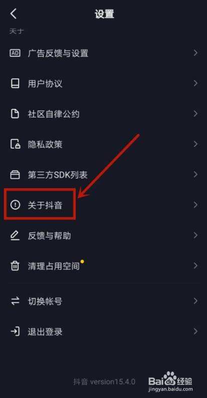 包含抖音如何显示点赞数量-抖音点赞数了显示方法介绍-非凡软件站的词条