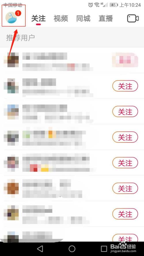 包含抖音如何显示点赞数量-抖音点赞数了显示方法介绍-非凡软件站的词条