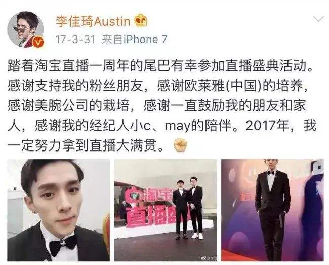 快手“李佳琦”一天卖出1.6亿!快手为什么比抖音更能带货?_科技_腾讯网的简单介绍 快手“李佳琦”一天卖出1.6亿!快手为什么比抖音更能带货?_科技_腾讯网的简单介绍