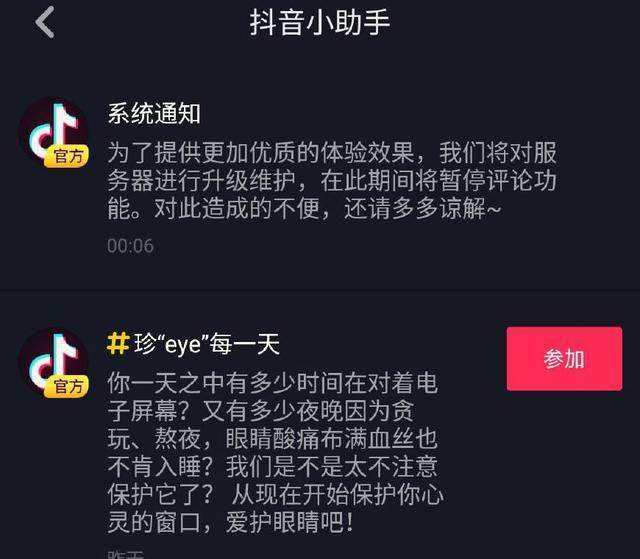 包含为什么快手评论了却看不到_IT问答中心_中公优就业的词条