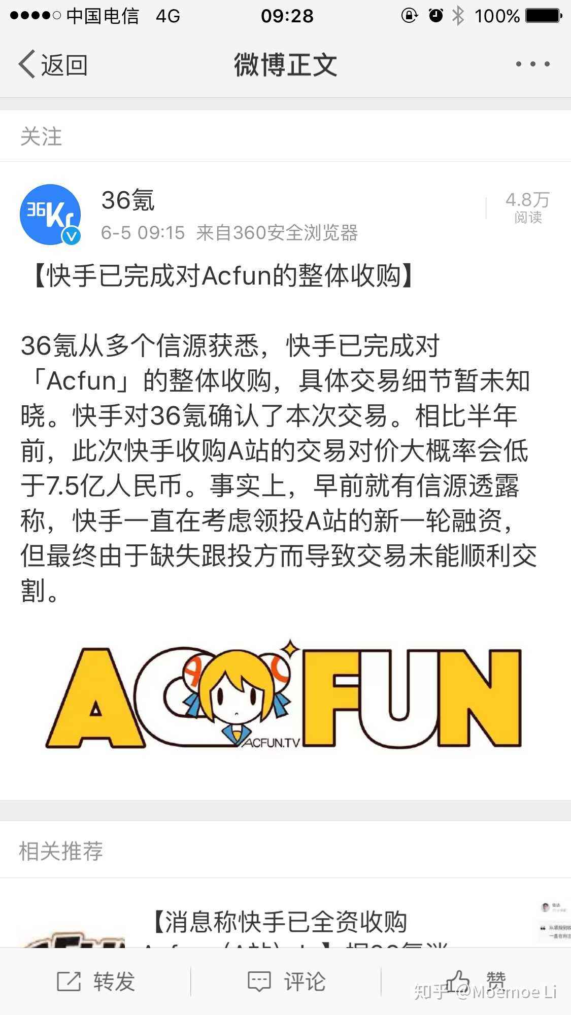 包含为什么快手评论了却看不到_IT问答中心_中公优就业的词条