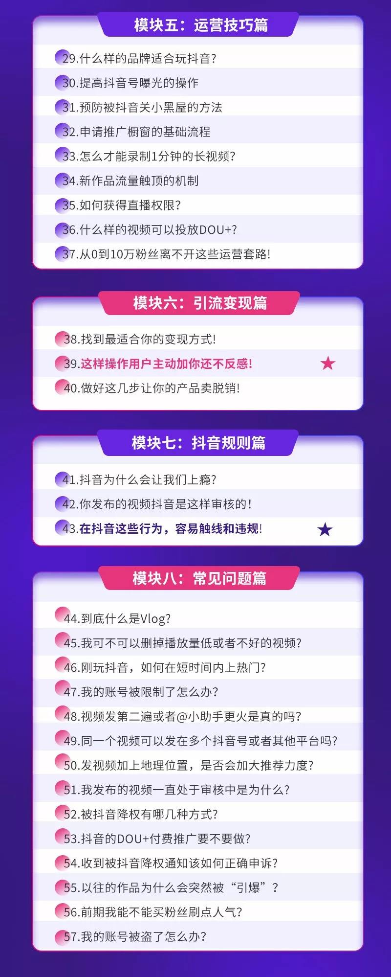 关于抖音代刷网站全网最低全网最低代刷平台_游戏狗的信息