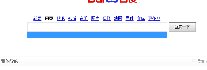 关于如何搭建QQ代刷网主站_百度知道的信息