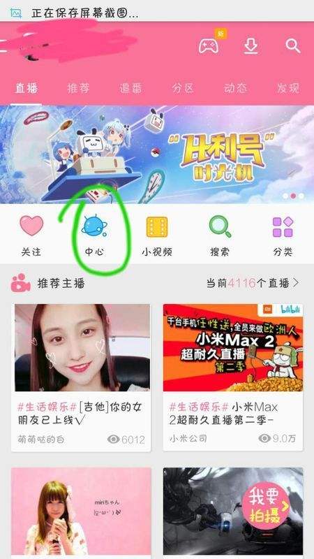 什么直播平台的礼物?_百度知道的简单介绍 什么直播平台的礼物?_百度知道的简单介绍