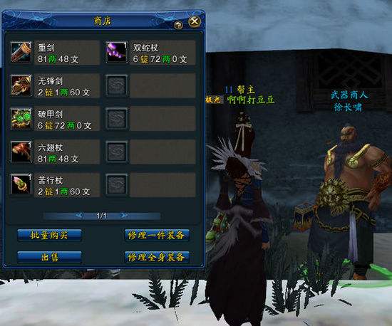 关于游戏买卖网站,买卖免费,他们如何赚钱?-ZOL问答的信息