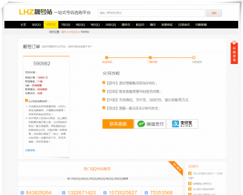 关于游戏买卖网站,买卖免费,他们如何赚钱?-ZOL问答的信息