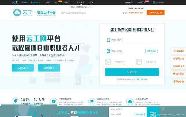 【PHP兼职】,PHP开发接单接私活,PHP程序员外包平台-程序员客栈的简单介绍