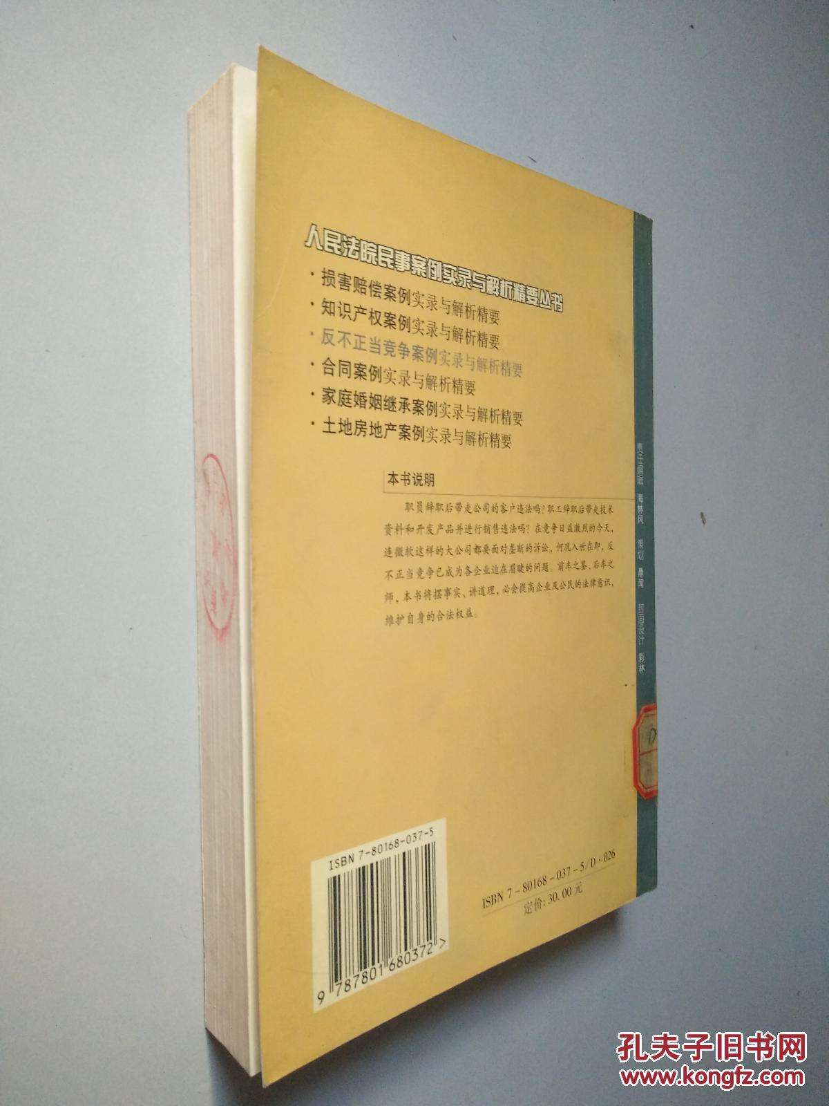 快手起诉网聚代刷平台不正当竞争纠纷获赔8.5万元（附判决书）|原告|诉讼代理人_网易订阅的简单介绍