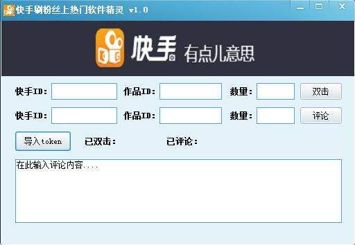 全网最低价赞快手-王者荣耀人气代刷全网最低-卡盟网快手粉丝的简单介绍