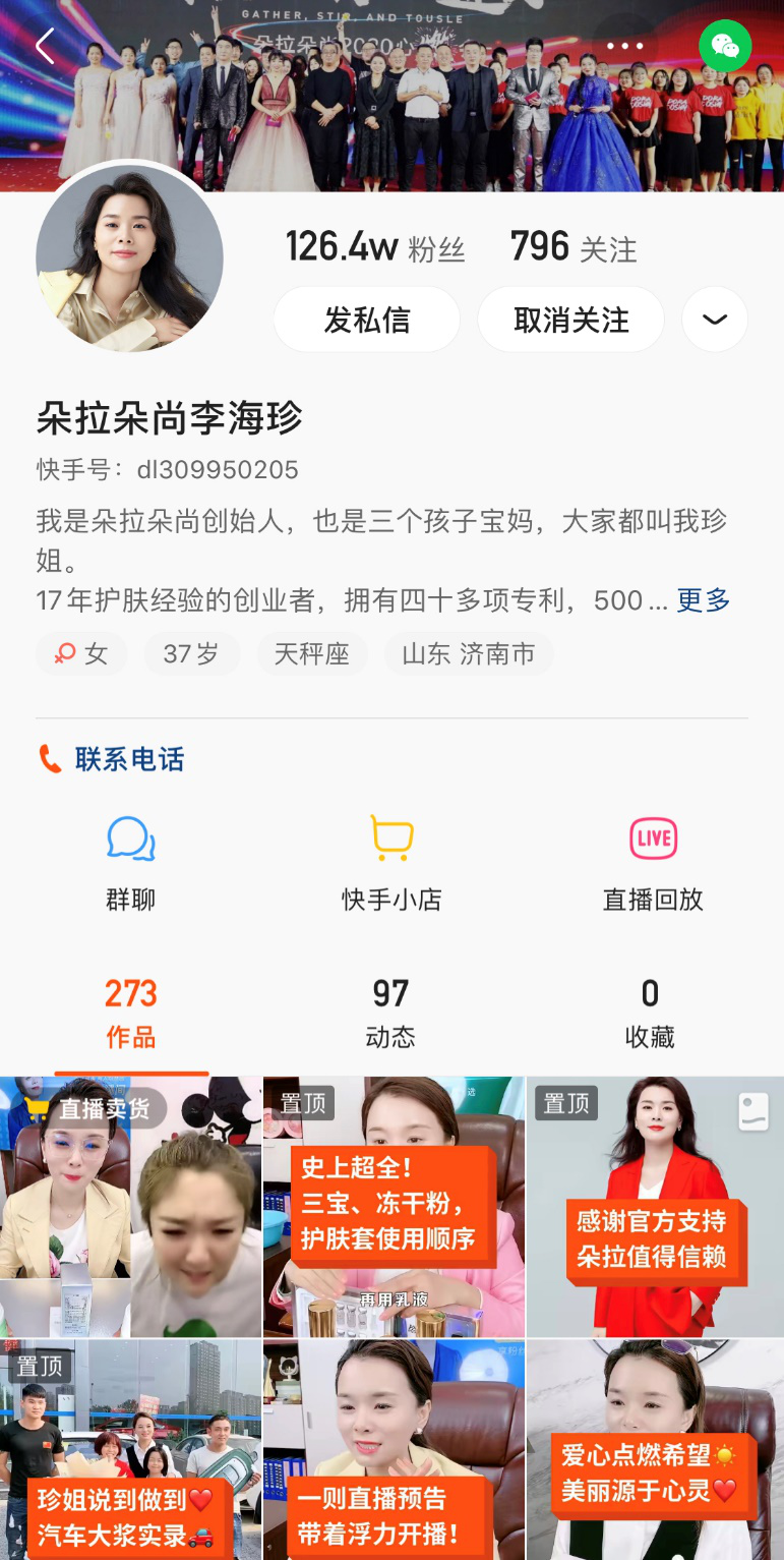 关于快手1万赞相当于多少钱？快手10w赞相当于多少人民币-中华网河南的信息