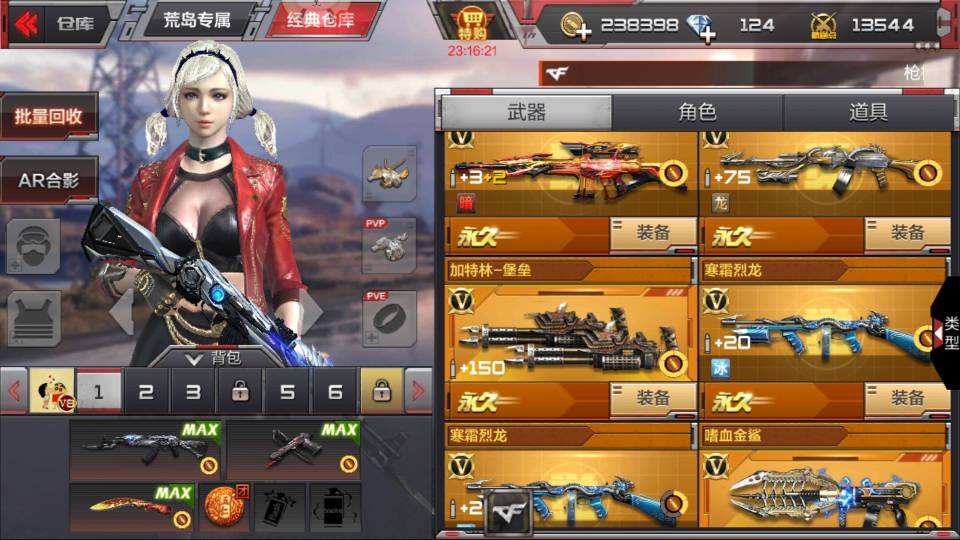 关于穿越火线租号卡盟-求一真实的卡盟平台，销售穿越火线CDKYE、QQ业务_BB租号网的信息