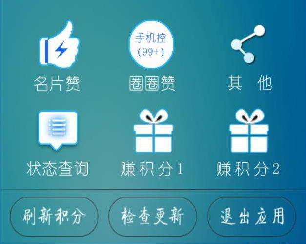 免费领赞网站代刷网-qq赞免费刷网站免费-免费领qq名片赞网站我爱刷吧的简单介绍