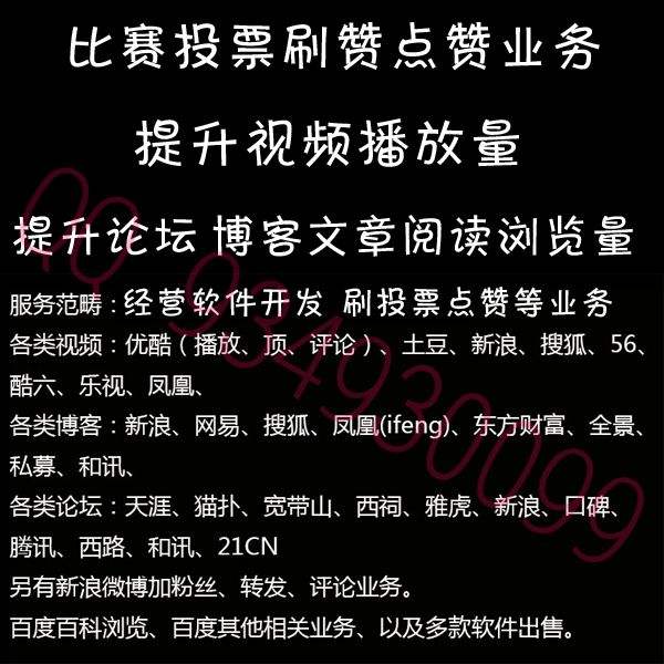 【抖音刷粉】抖音免费刷赞-抖音刷赞-代刷网的简单介绍