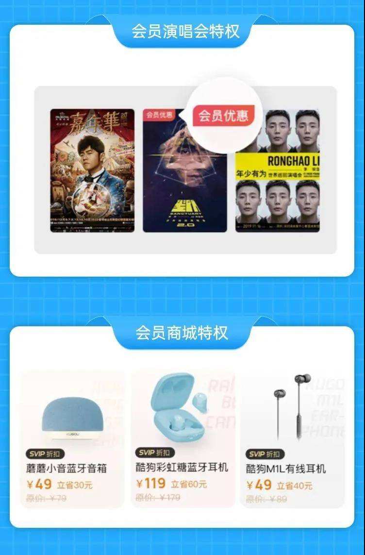 2021年酷狗会员免费领取网站（免费刷酷狗会员永久）-长城号的简单介绍