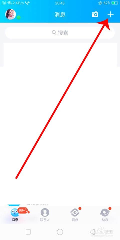 关于QQ名片赞雷神代刷网-1元3万空间访客的信息