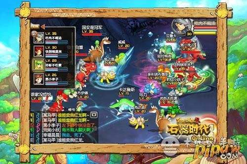 分享关于石器时代M的记忆赢取丰富游戏奖励|石器时代|奖励|石币_新浪新闻的简单介绍