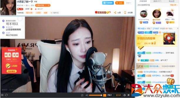 凉的最快的主播,斗鱼2亿主播找代打直播?代打反被判了一年六月的简单介绍 凉的最快的主播,斗鱼2亿主播找代打直播?代打反被判了一年六月的简单介绍