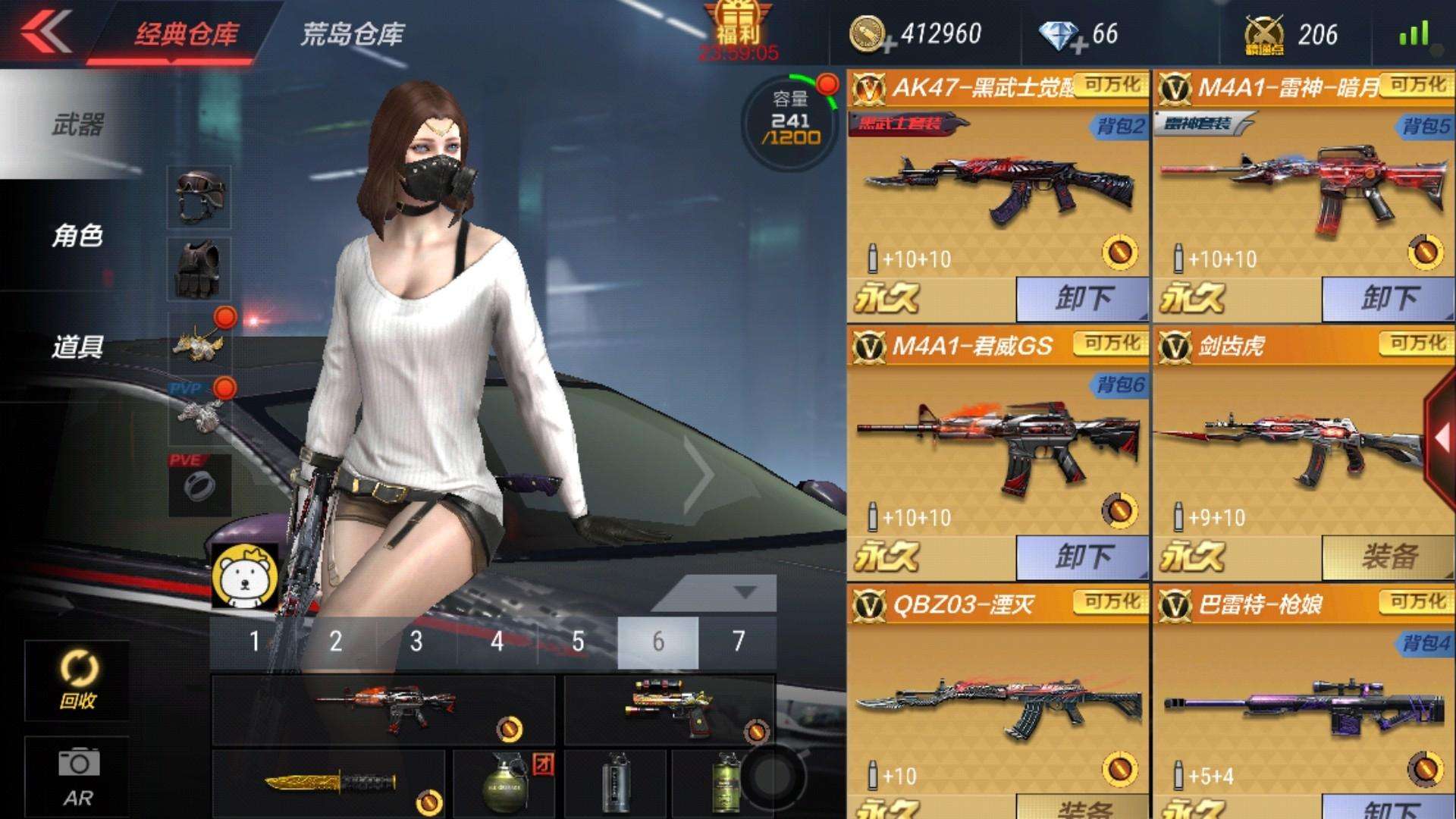 穿越火线(手机游戏)交易平台_穿越火线(手机游戏)交易-5173手游交易平台的简单介绍 穿越火线(手机游戏)交易平台_穿越火线(手机游戏)交易-5173手游交易平台的简单介绍