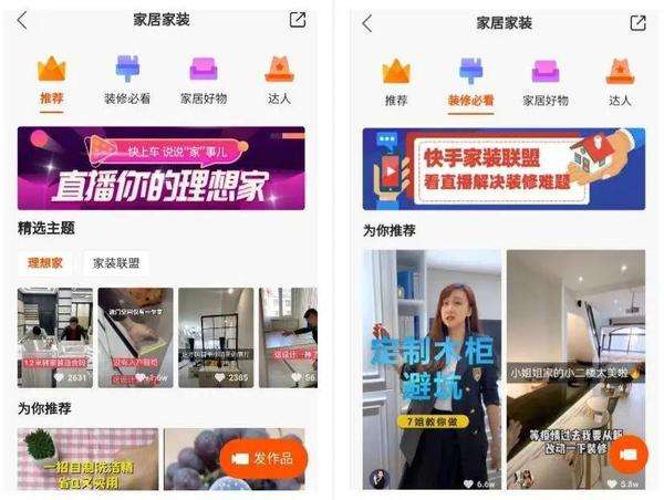 包含快手作品刷双击点赞评论平台快手直播人气粉丝24小时自助购买商城-郑州站的词条 包含快手作品刷双击点赞评论平台快手直播人气粉丝24小时自助购买商城-郑州站的词条