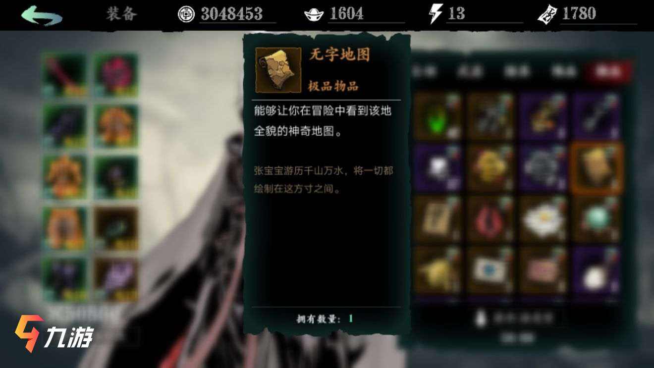 修个球仙无限灵石修个球仙修改灵石教程分享新手怎么开局刷灵石-多特游戏的简单介绍 修个球仙无限灵石修个球仙修改灵石教程分享新手怎么开局刷灵石-多特游戏的简单介绍