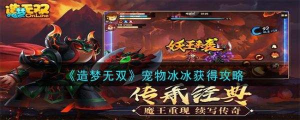 修个球仙无限灵石修个球仙修改灵石教程分享新手怎么开局刷灵石-多特游戏的简单介绍 修个球仙无限灵石修个球仙修改灵石教程分享新手怎么开局刷灵石-多特游戏的简单介绍