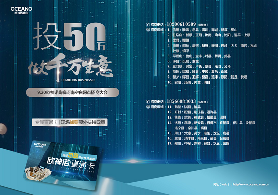 关于黔优网-互联网+B2B推广平台_专业的免费信息发布网站的信息