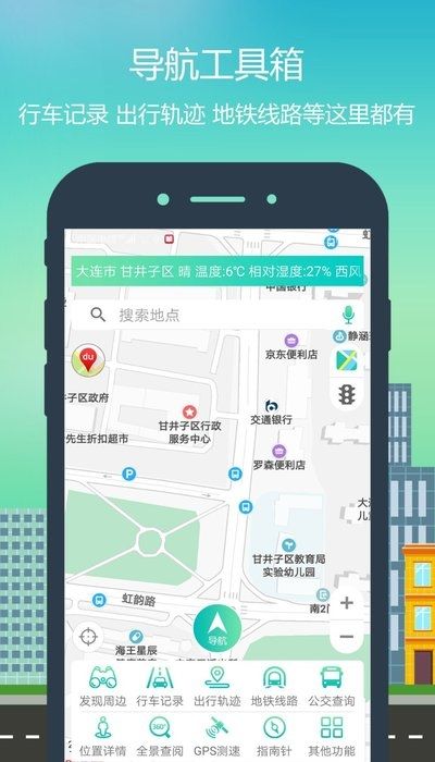 包含小杰代刷网-技术导航的词条