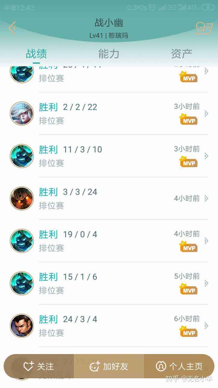 关于现在代练平台这么黑奴了嘛-虎扑社区的信息