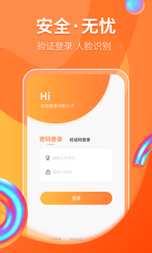 关于现在代练平台这么黑奴了嘛-虎扑社区的信息