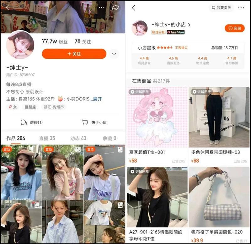 包含快手怎么挂假粉,卡盟快手粉丝3元一万,笨鸟先飞-我要软文网的词条