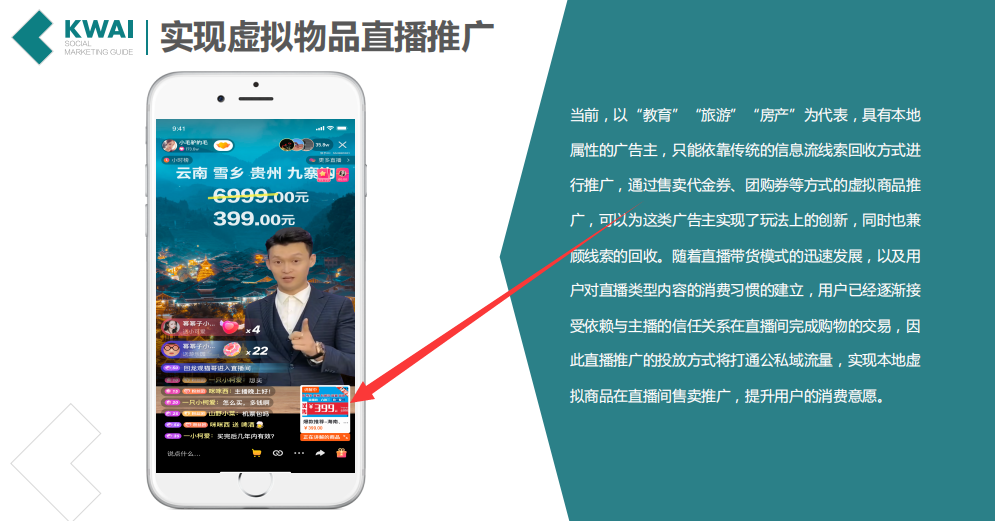 包含快手怎么挂假粉,卡盟快手粉丝3元一万,笨鸟先飞-我要软文网的词条