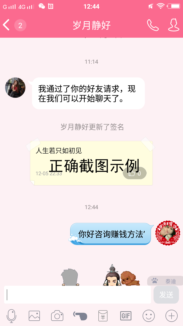 包含快手涨粉丝1元1000-刷qq超级会员网永久网站,低价0.1元qq名片赞网站-爱投网的词条
