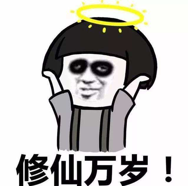 包含肝帝福利|体力没了就睡觉？！不，这里给你24小时修仙~_玩家的词条