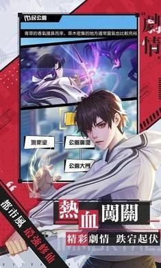 包含肝帝福利|体力没了就睡觉？！不，这里给你24小时修仙~_玩家的词条