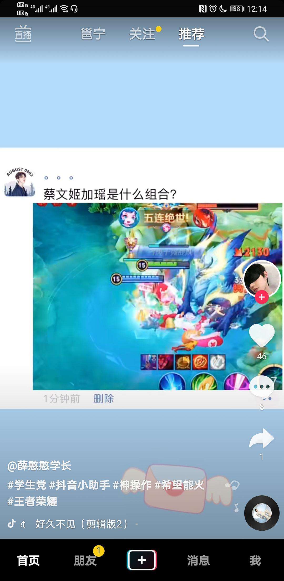 王者荣耀刷点赞低价-抖音刷平台,快手点赞网,dd代刷平台,666快刷的简单介绍