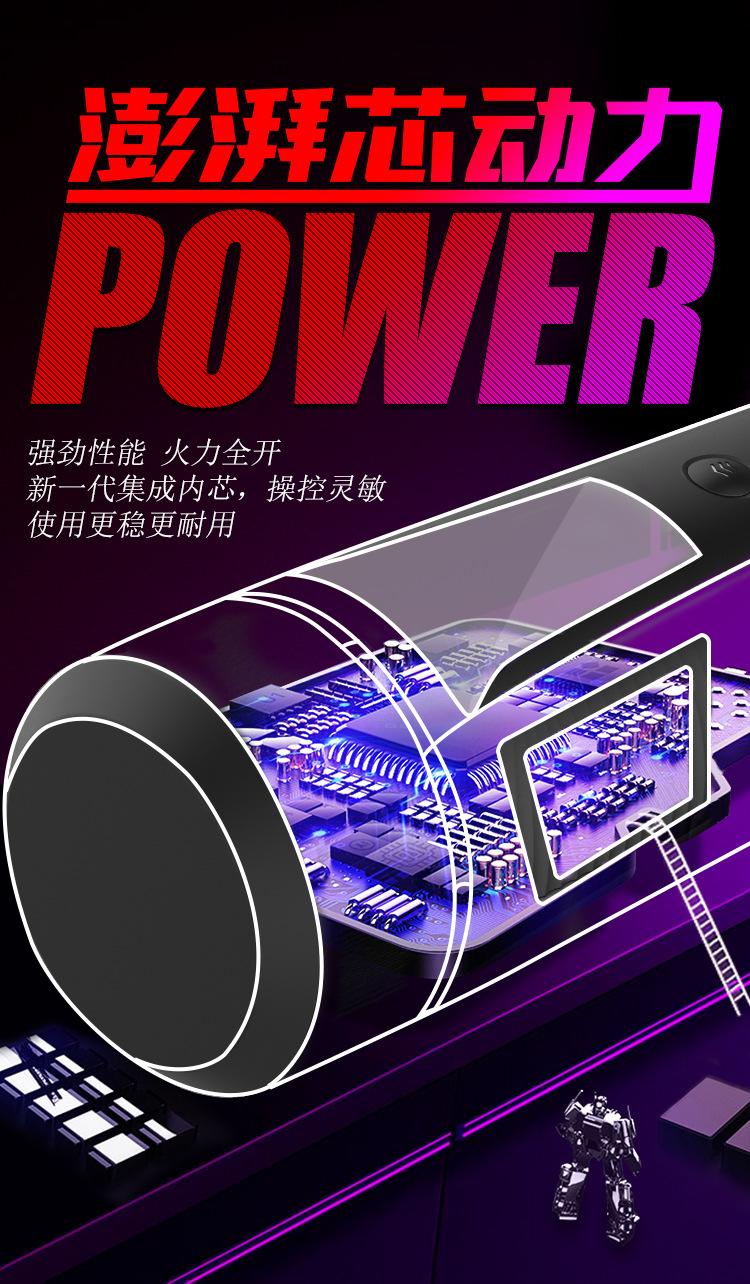 关于浙江雷神科技有限公司的信息