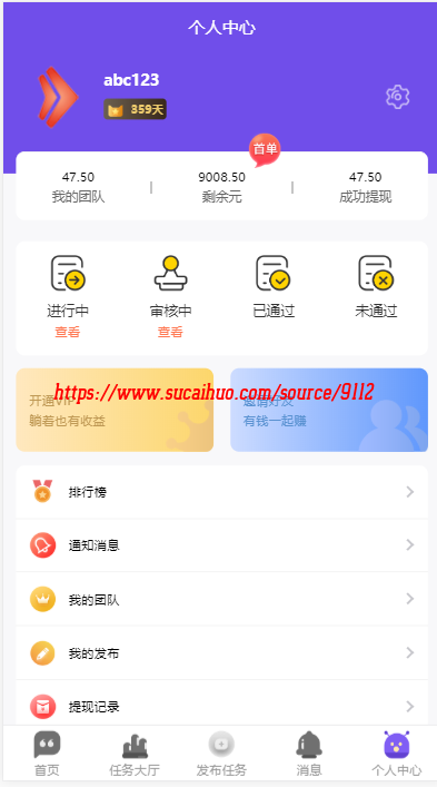 卡盟的系统公告-卡盟的系统公告-抖音低价刷一百赞,快手粉丝到多少才能挂广告链接的简单介绍