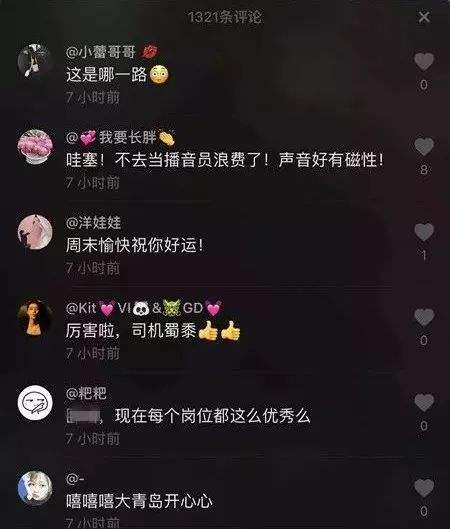 包含“大量招聘抖音、快手视频作品点赞员”这种信息到底是真是假？-养鸡赚钱的词条