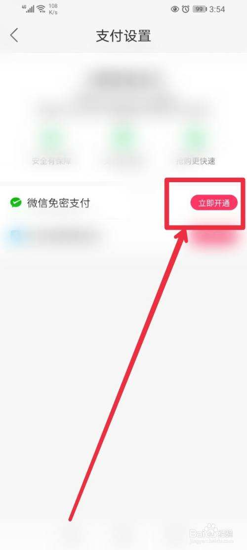 快手业务24小时自助下单平台微信支付_快手业务24小时自助下单平台微信支付全网最低价格(暂未上线)v1.0-嗨客手机下载站的简单介绍 快手业务24小时自助下单平台微信支付_快手业务24小时自助下单平台微信支付全网最低价格(暂未上线)v1.0-嗨客手机下载站的简单介绍