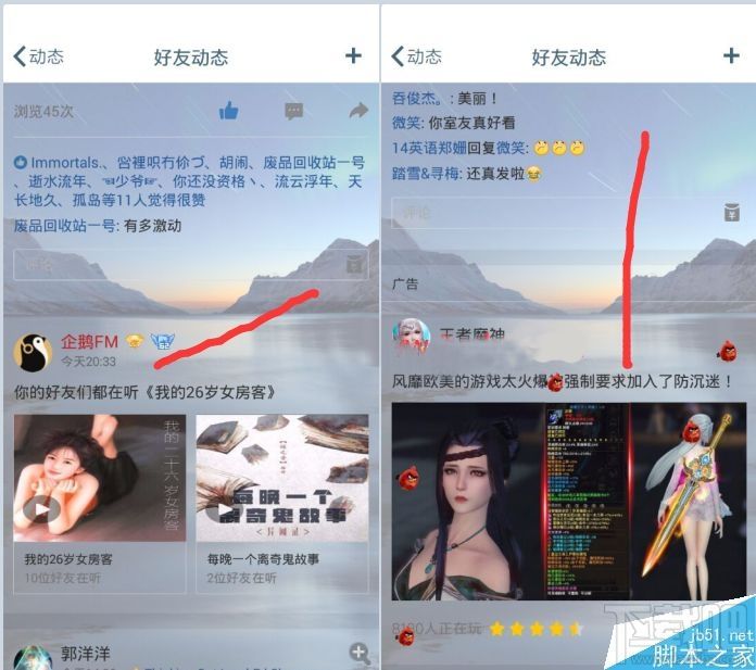 关于我有一个案子，现在有一个QQ代刷网,我QQ上绑定的手机号码，-找法网的信息