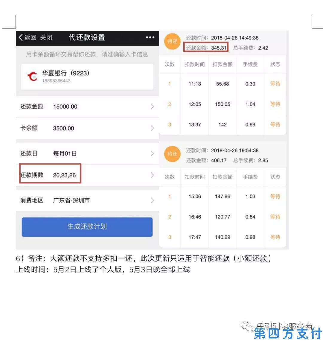 包含代刷网QQ空间说说刷赞包月套餐-代刷乐的词条