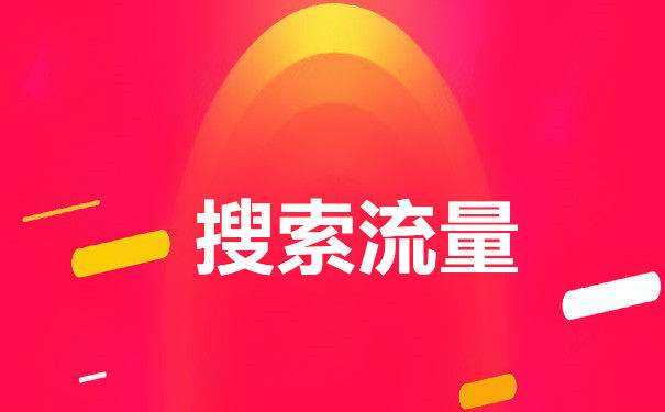 关于刷淘宝流量软件大全_淘宝免费刷流量工具合集_飞翔软件专题的信息