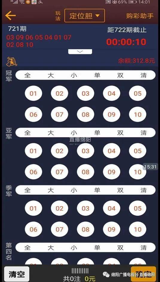 关于95后加数十万QQ好友敛财上百万受害人遍布全国的信息