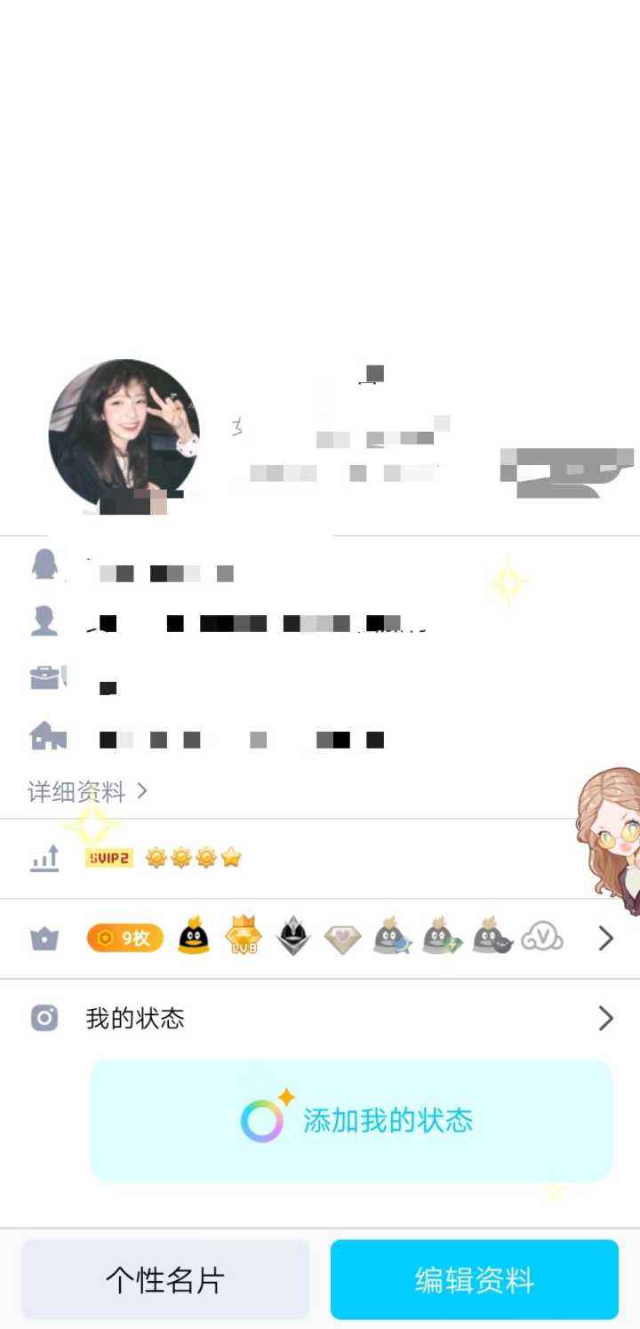 关于qq刷赞代刷网全网+最低价啊豪-qq名片赞自助下单代刷网,免费领QQ名片赞自助代刷网,全网最低价赞网站的信息