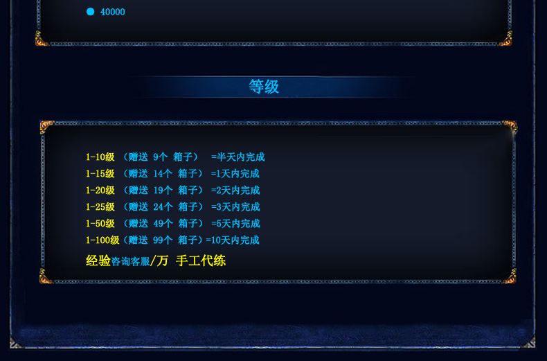 谁知道CF代练在哪里接单啊，最近没事，想代打排位挣点零花钱_百度知道的简单介绍