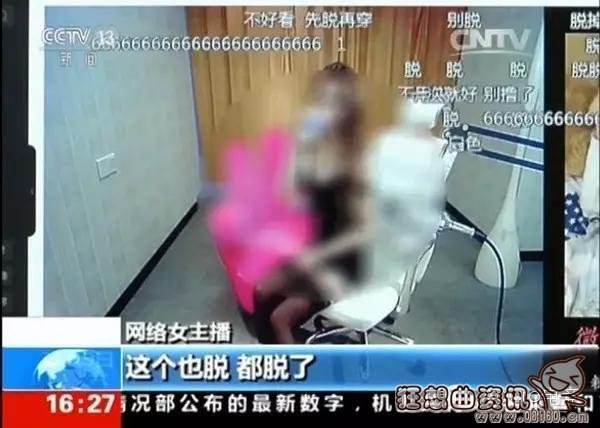 包含斗鱼开直播赚钱吗（斗鱼直播平台收入分成比例）-鱼摆摆教程的词条